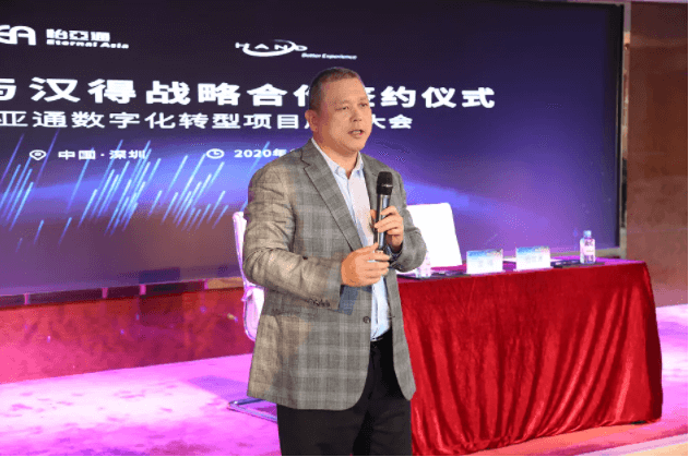 中华网：科技驱动，ag亚娱数字化转型的“苦”与“乐”