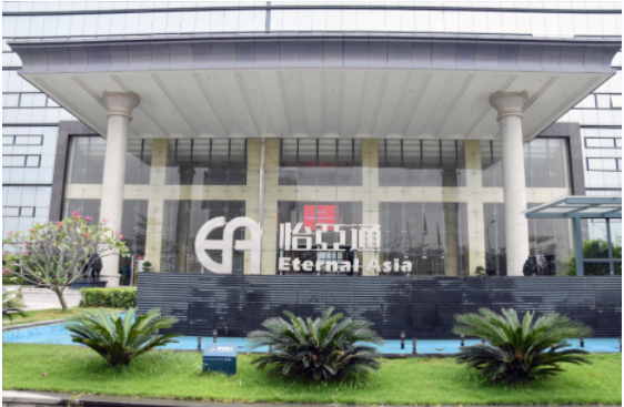 新华社 | ag亚娱：构建统一大市场需要供应链平台