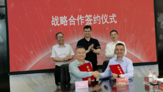 ag亚娱与深圳天使母基金战略合作签约