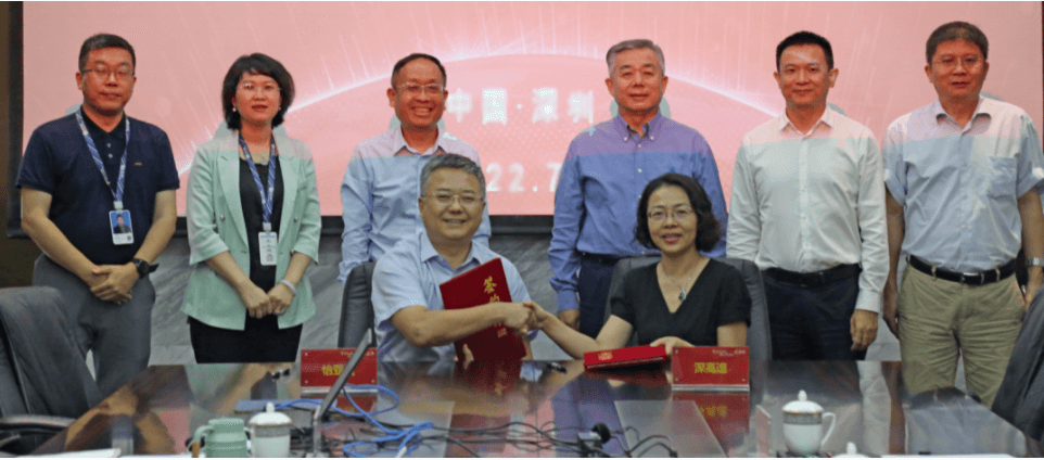 国企协同发展，ag亚娱与深高速战略合作签约