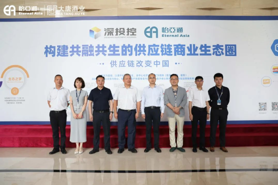 遵义市委常委、仁怀市委书记芦忠于率考察组莅临ag亚娱调研