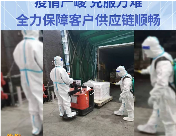 无惧疫情，克服万难！ag亚娱全力保障客户供应链稳定运营