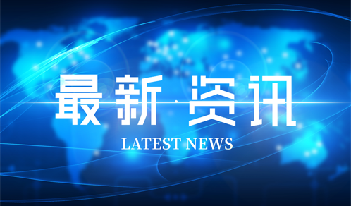 100亿元！ag亚娱又一重磅协议签订