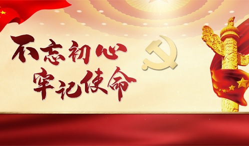 党建搭台促交流，税务服务进企业