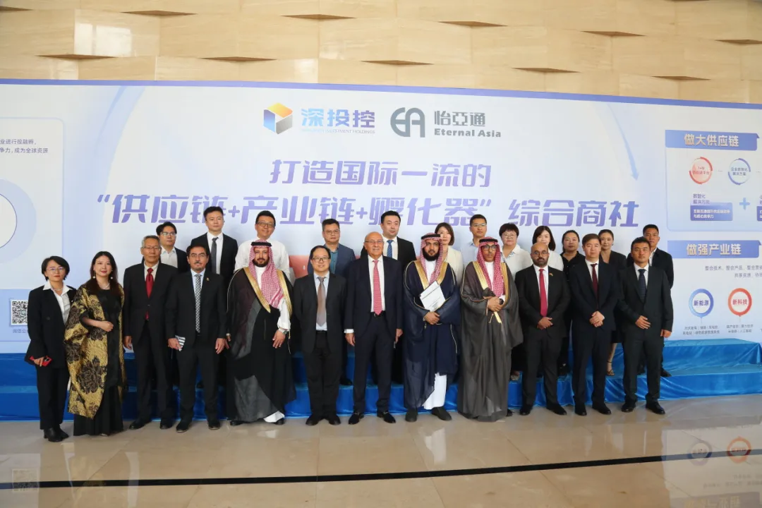 沙特企业代表团一行访问ag亚娱，共谋商业合作新前景