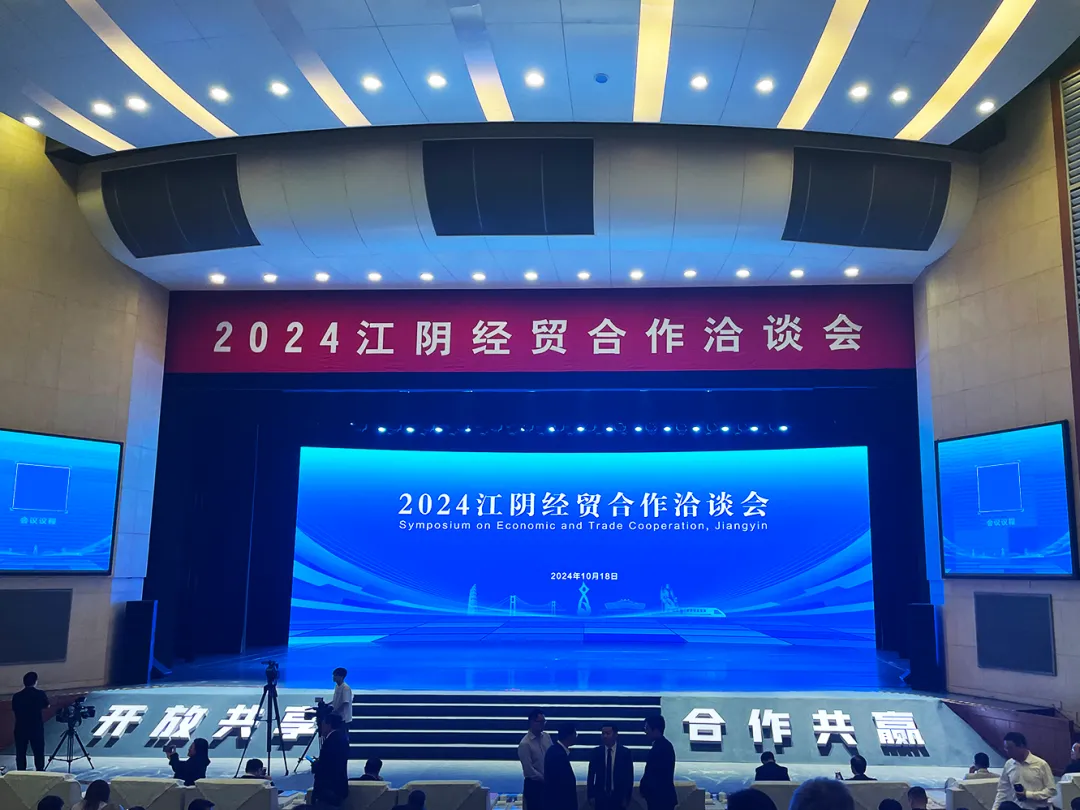 向“新”而行 扬帆出海 | ag亚娱物流与江阴市港口发展投资集团、美亚欧合作协会合力打造新能源产业出海平台