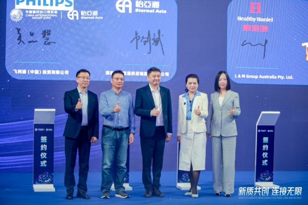 吴品慧：In China，For China飞利浦本土化战略赋能中国消费者